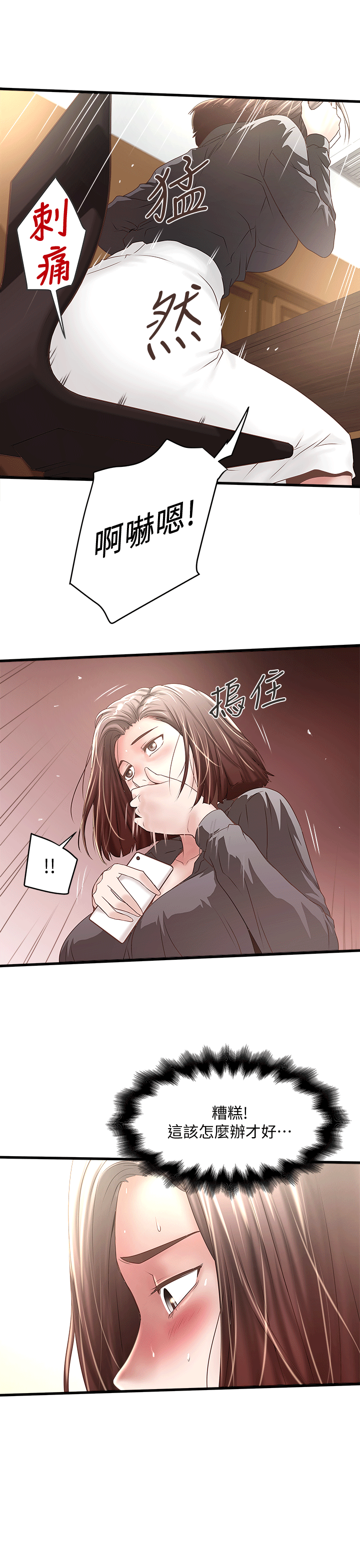 [韩国漫画] 下女 剧情,熟女人妻,巨乳大奶#[29P]-27