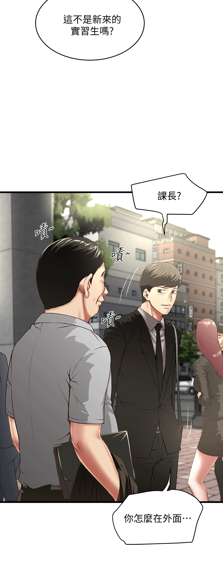 [韩国漫画] 下女 剧情,熟女人妻,巨乳大奶#[29P]-4