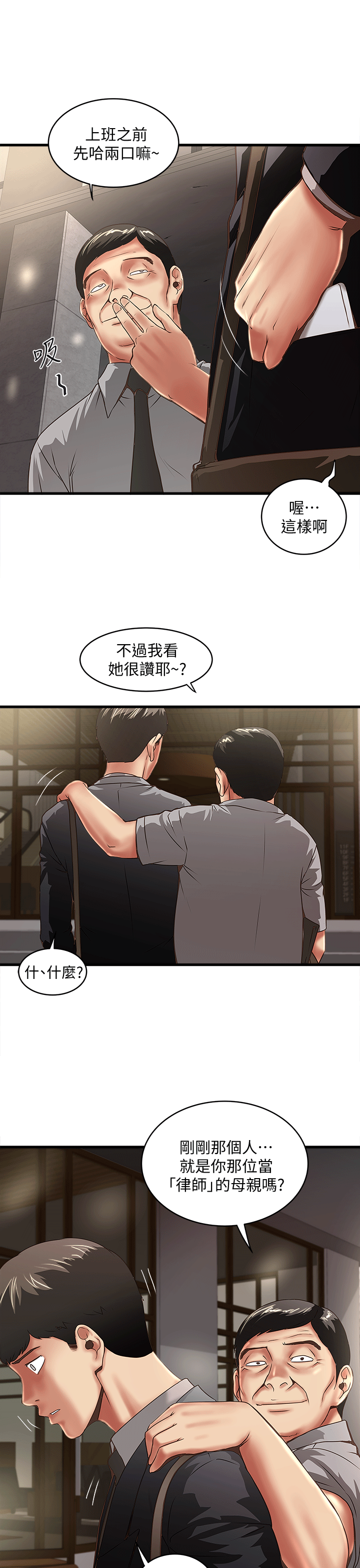 [韩国漫画] 下女 剧情,熟女人妻,巨乳大奶#[29P]-5