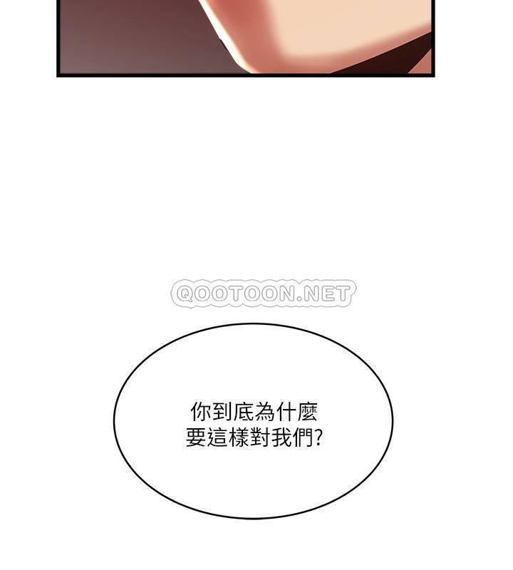 [韩国漫画] 下女 剧情,熟女人妻,巨乳大奶#[26P]-17