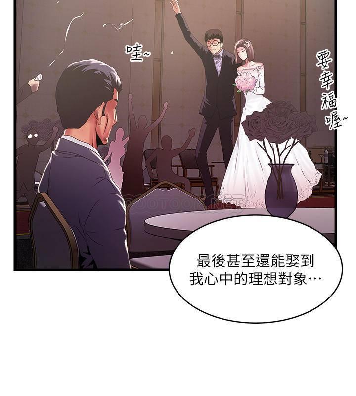 [韩国漫画] 下女 剧情,熟女人妻,巨乳大奶#[26P]-21
