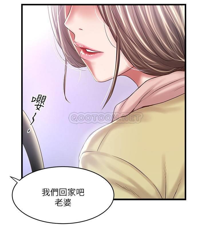 [韩国漫画] 下女 剧情,熟女人妻,巨乳大奶#[26P]-25