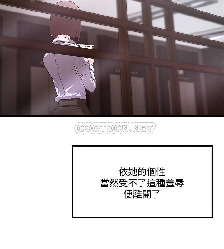 [韩国漫画] 下女 剧情,熟女人妻,巨乳大奶#[26P]-7