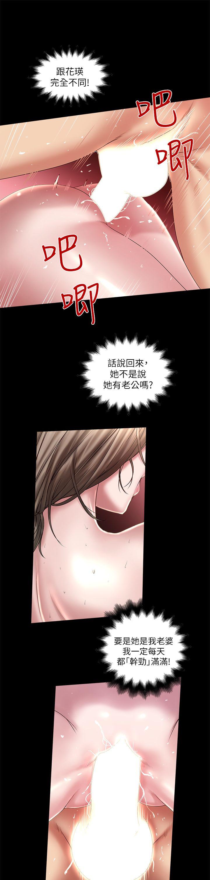 [韩国漫画] 下女 剧情,熟女人妻,巨乳大奶#[32P]-10