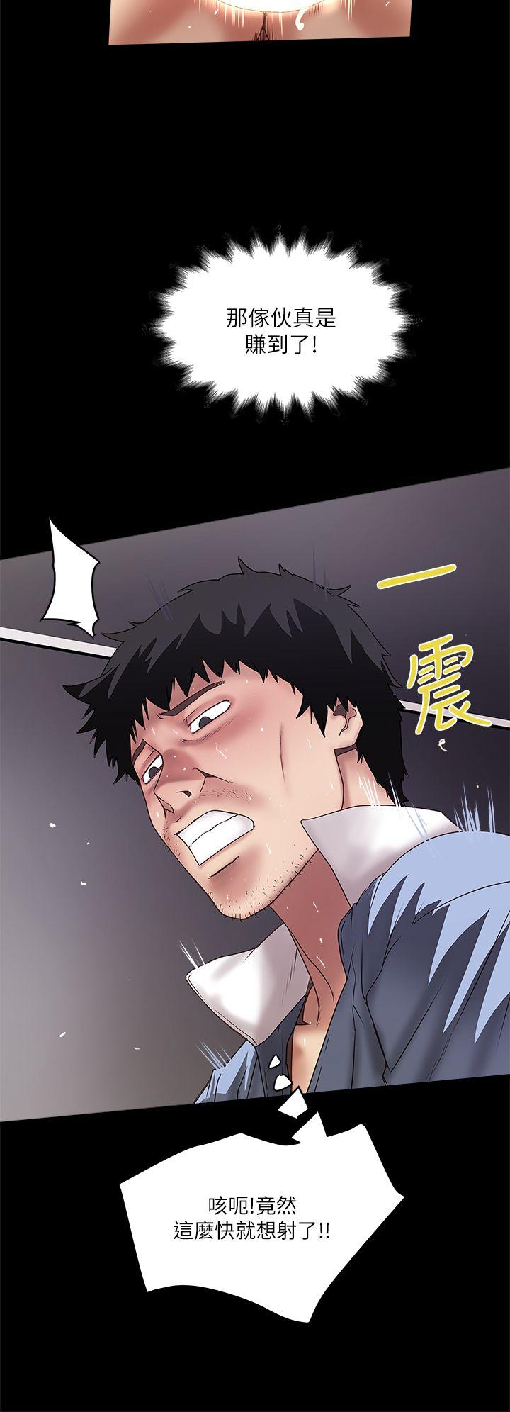 [韩国漫画] 下女 剧情,熟女人妻,巨乳大奶#[32P]-11