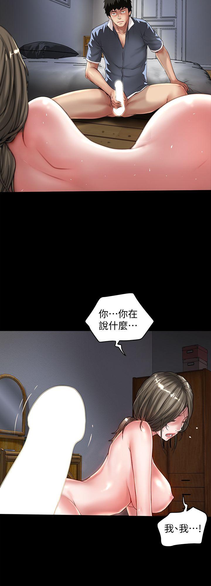 [韩国漫画] 下女 剧情,熟女人妻,巨乳大奶#[32P]-13