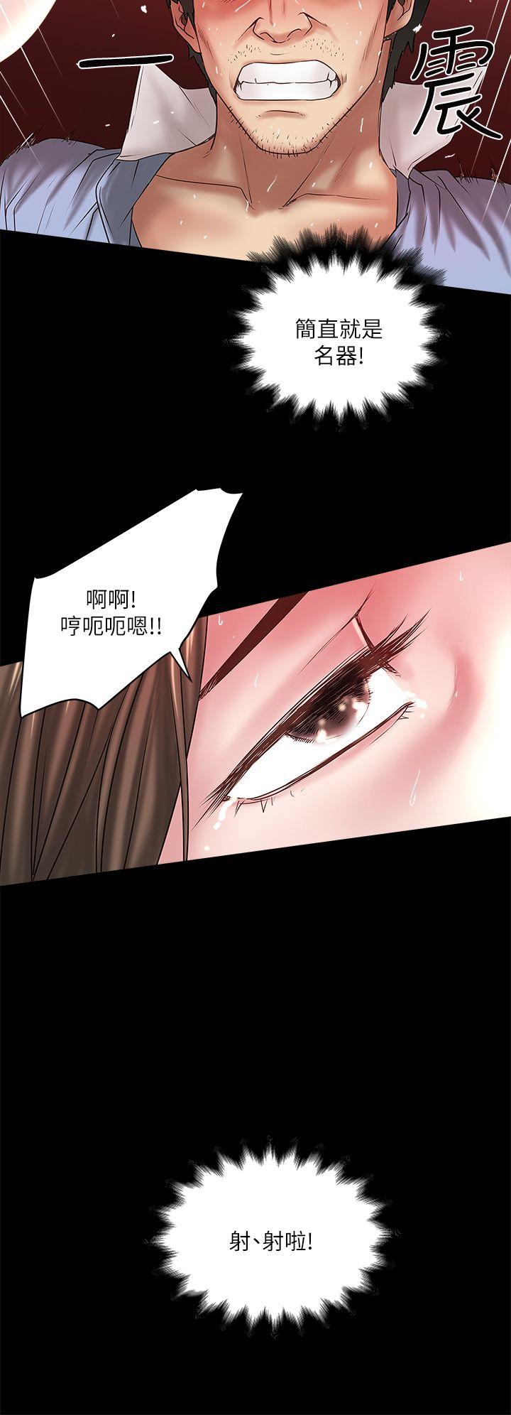 [韩国漫画] 下女 剧情,熟女人妻,巨乳大奶#[32P]-25