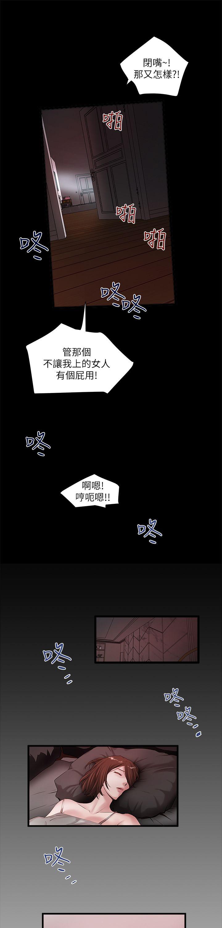 [韩国漫画] 下女 剧情,熟女人妻,巨乳大奶#[32P]-4
