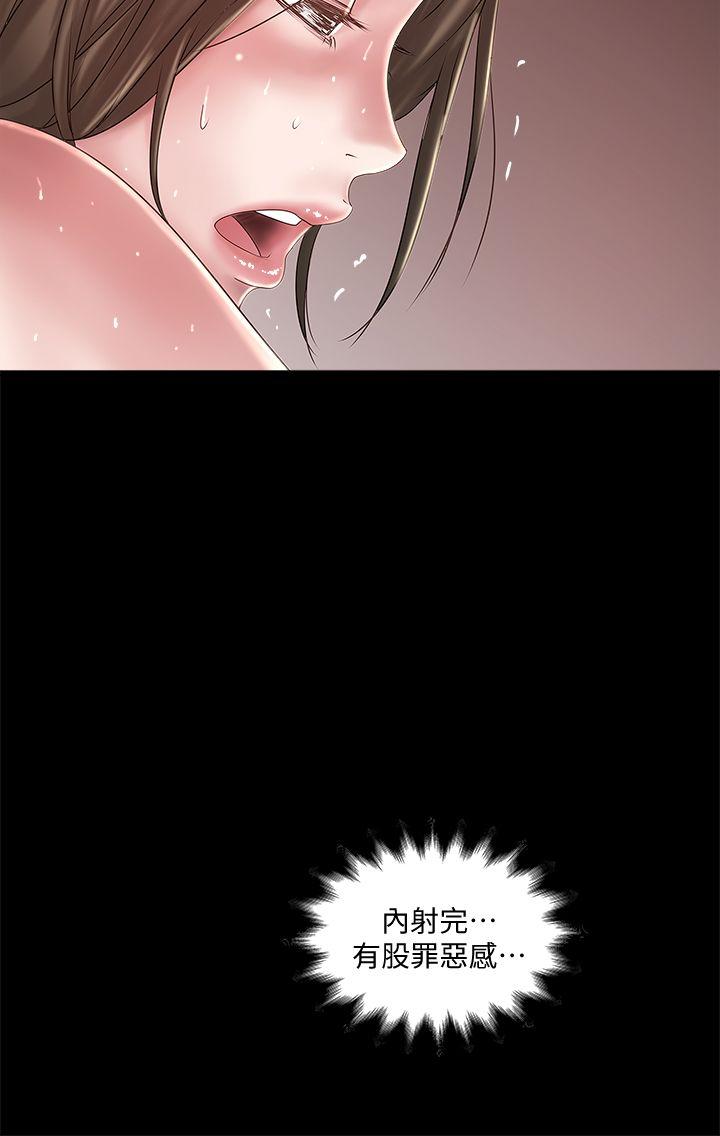 [韩国漫画] 下女 剧情,熟女人妻,巨乳大奶#[33P]-2