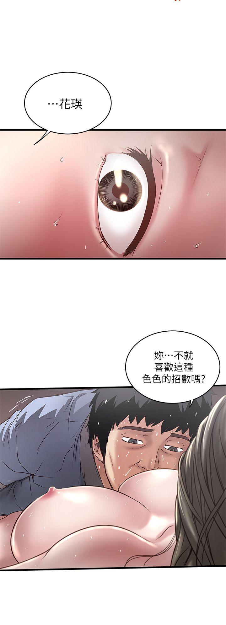 [韩国漫画] 下女 剧情,熟女人妻,巨乳大奶#[33P]-20