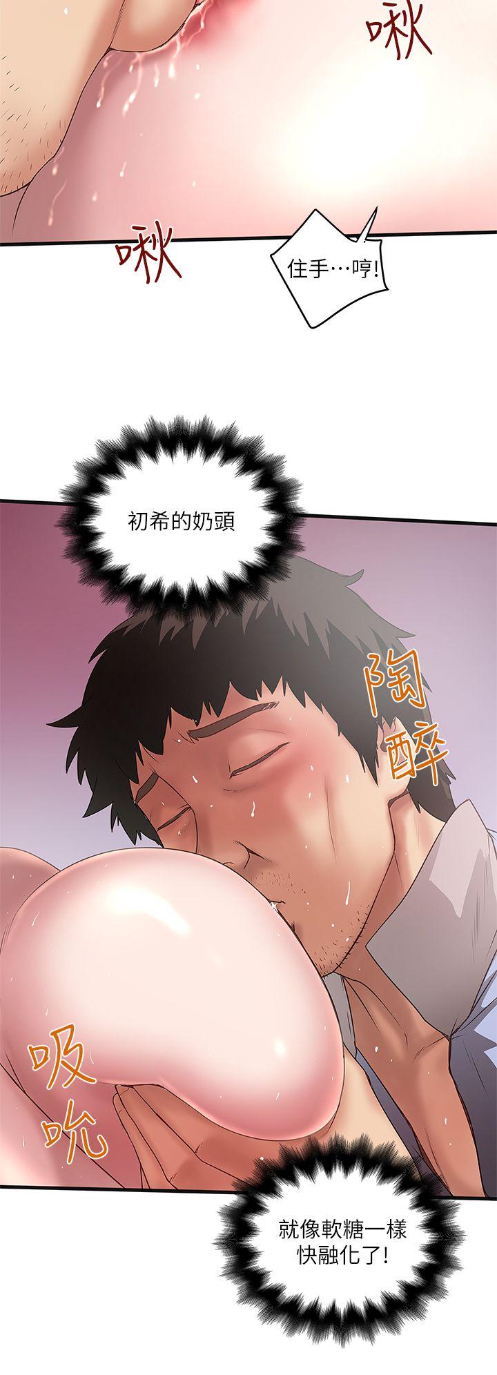 [韩国漫画] 下女 剧情,熟女人妻,巨乳大奶#[33P]-22