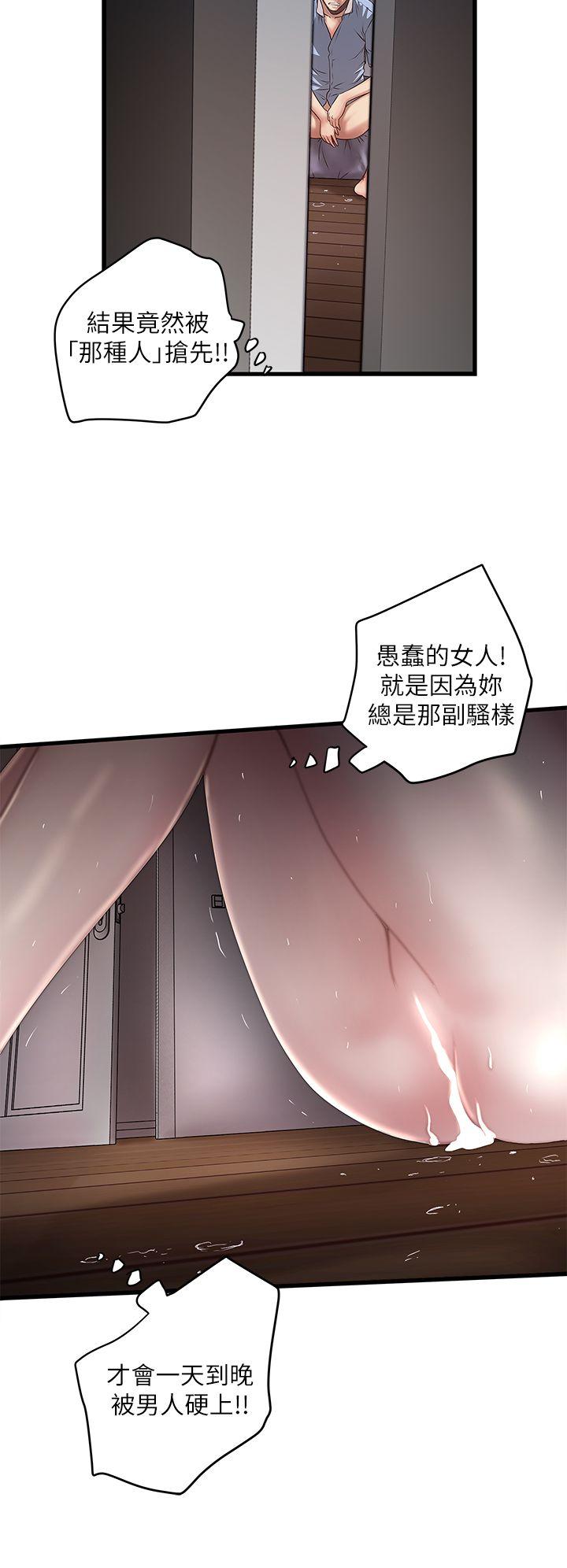 [韩国漫画] 下女 剧情,熟女人妻,巨乳大奶#[33P]-8