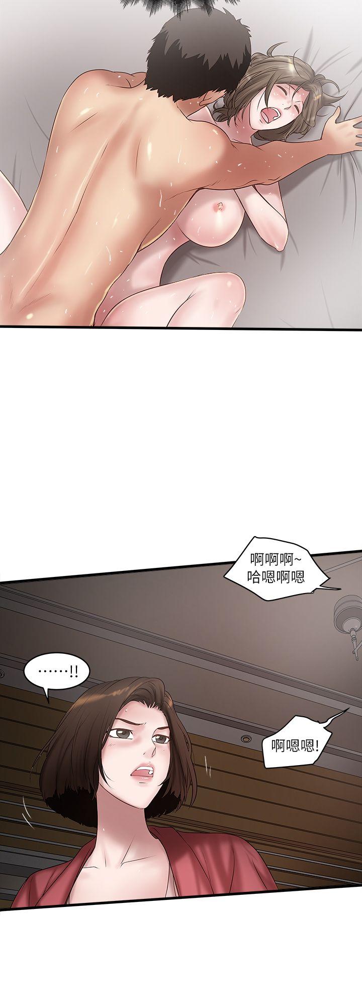 [韩国漫画] 下女 剧情,熟女人妻,巨乳大奶#[31P]-13