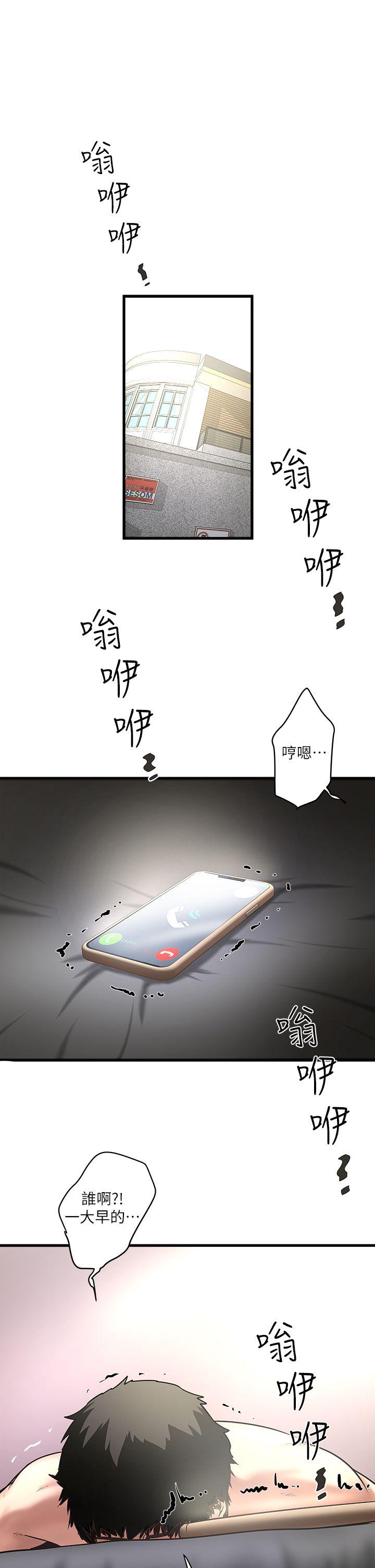 [韩国漫画] 下女 剧情,熟女人妻,巨乳大奶#[31P]-20