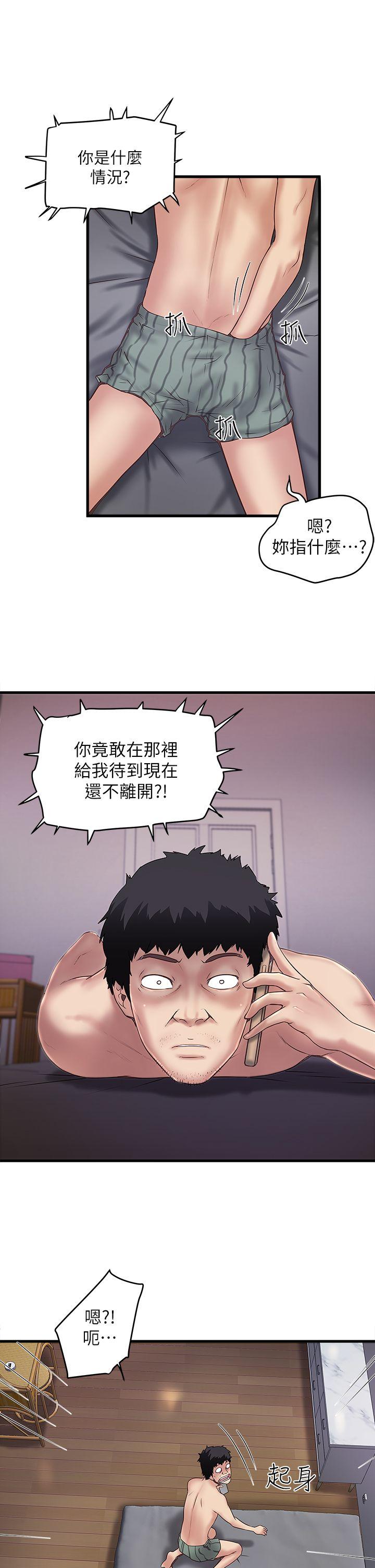 [韩国漫画] 下女 剧情,熟女人妻,巨乳大奶#[31P]-22