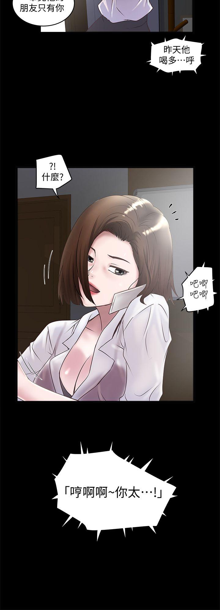 [韩国漫画] 下女 剧情,熟女人妻,巨乳大奶#[31P]-29