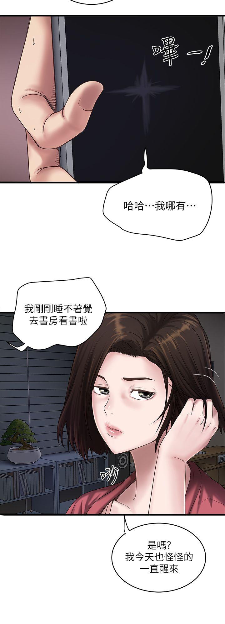 [韩国漫画] 下女 剧情,熟女人妻,巨乳大奶#[31P]-9