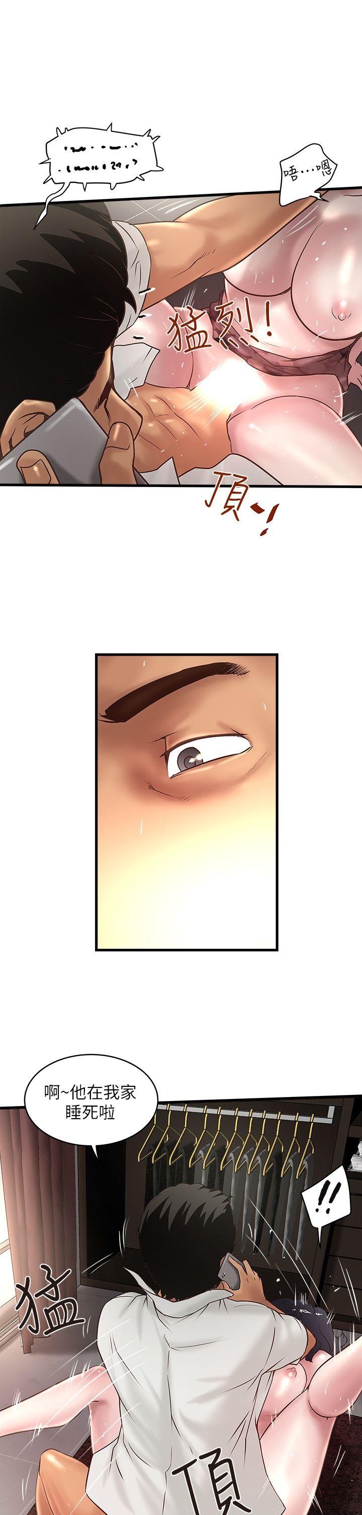[韩国漫画] 下女 剧情,熟女人妻,巨乳大奶#[29P]-11