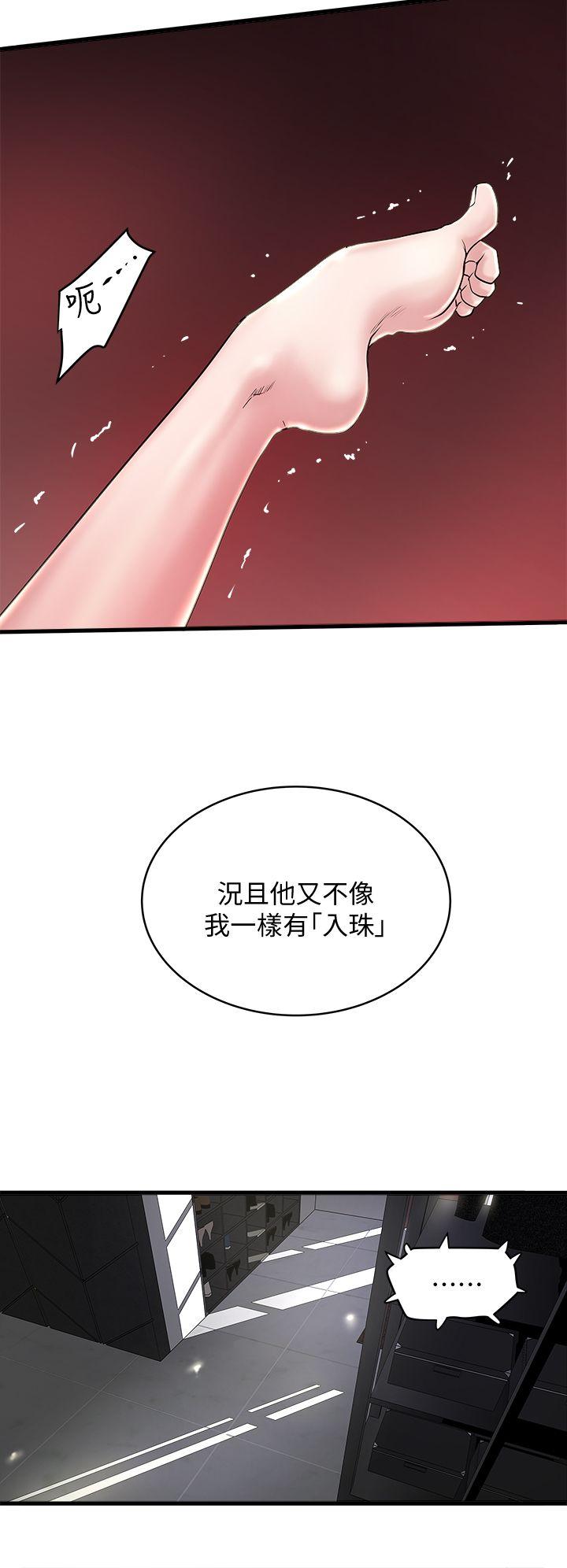 [韩国漫画] 下女 剧情,熟女人妻,巨乳大奶#[29P]-16