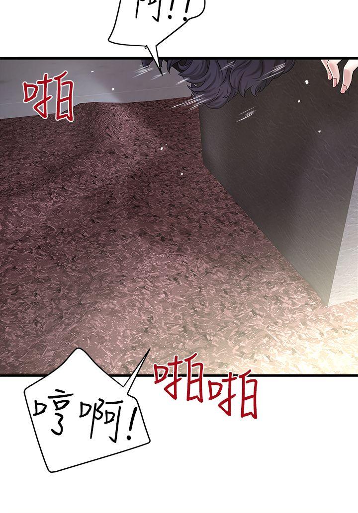 [韩国漫画] 下女 剧情,熟女人妻,巨乳大奶#[29P]-2