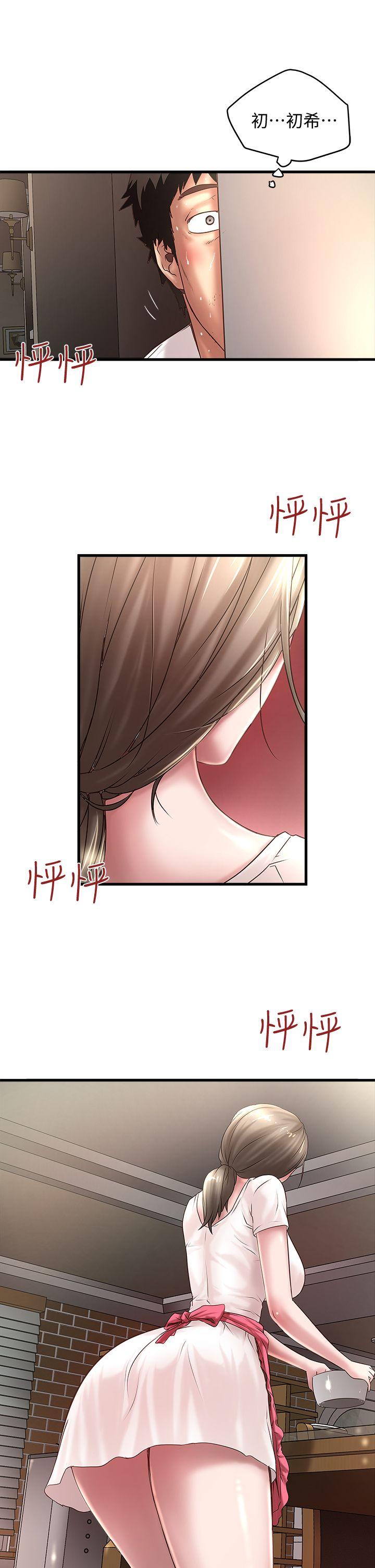 [韩国漫画] 下女 剧情,熟女人妻,巨乳大奶#[29P]-21