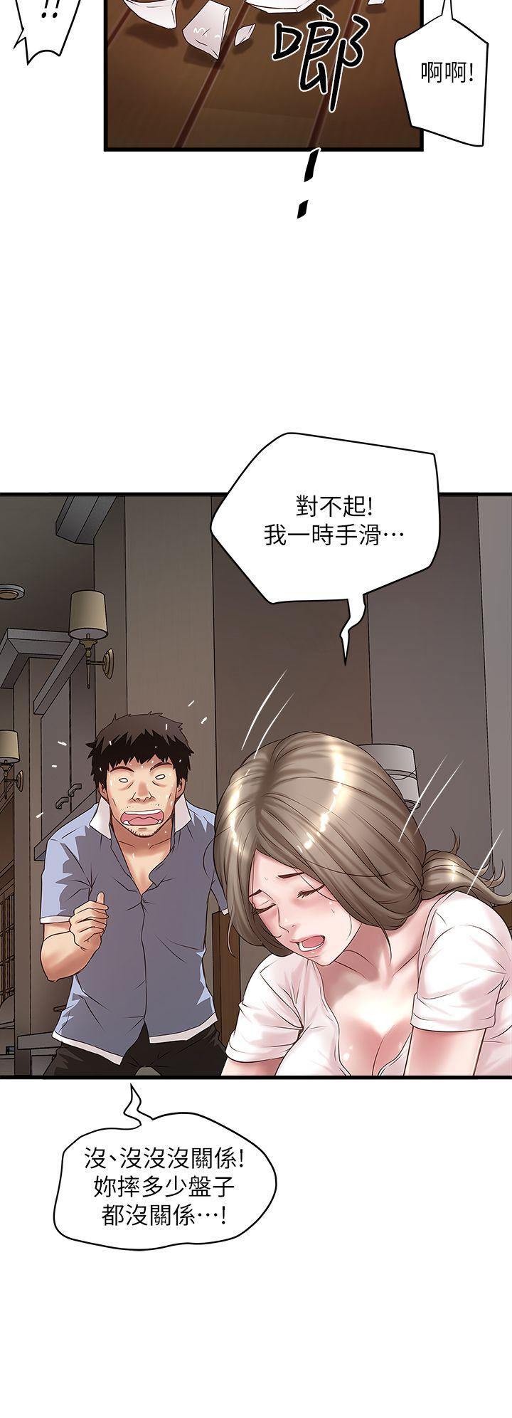 [韩国漫画] 下女 剧情,熟女人妻,巨乳大奶#[29P]-24