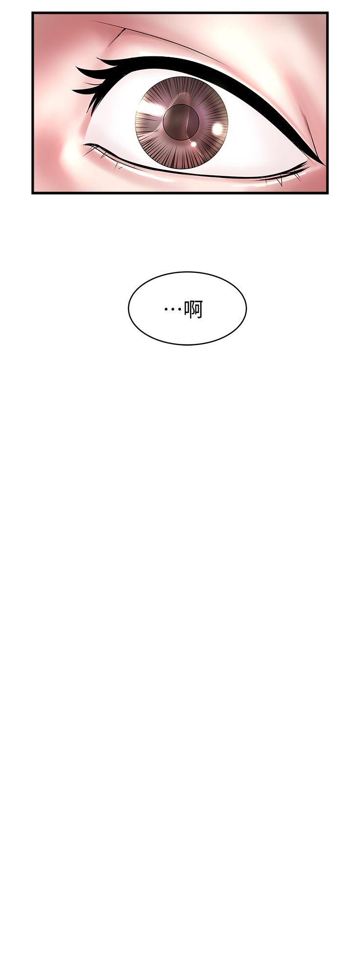 [韩国漫画] 下女 剧情,熟女人妻,巨乳大奶#[29P]-28