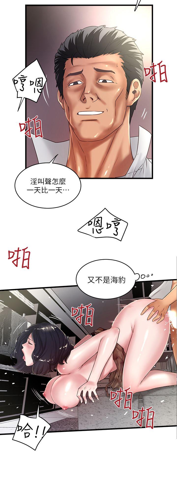 [韩国漫画] 下女 剧情,熟女人妻,巨乳大奶#[29P]-4
