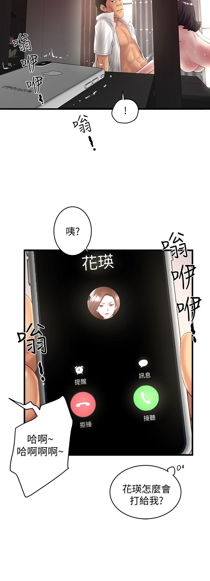 [韩国漫画] 下女 剧情,熟女人妻,巨乳大奶#[29P]-8