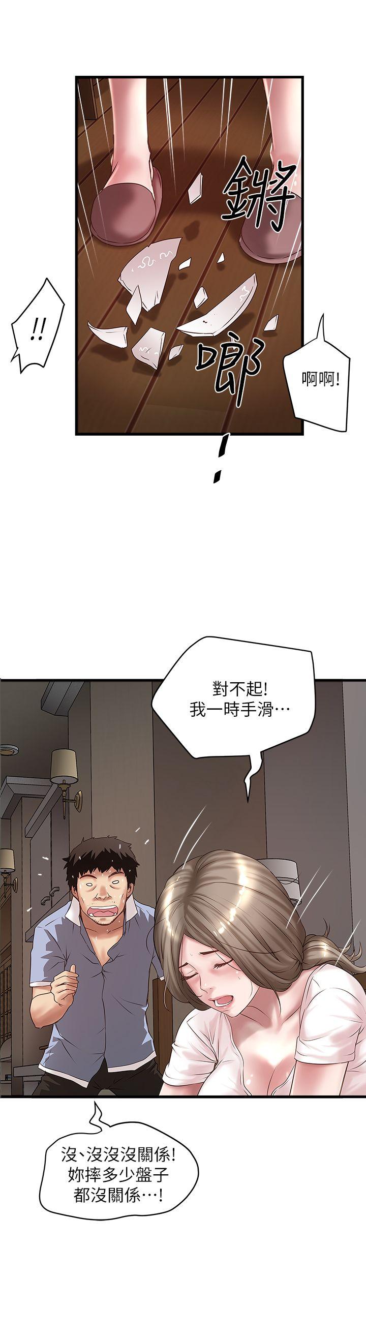 [韩国漫画] 下女 剧情,熟女人妻,巨乳大奶#[31P]-1