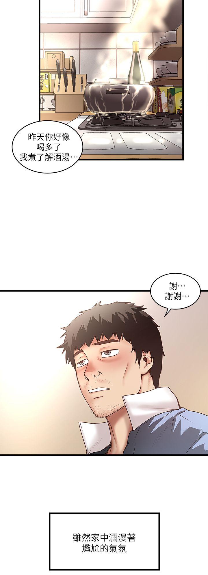 [韩国漫画] 下女 剧情,熟女人妻,巨乳大奶#[31P]-11