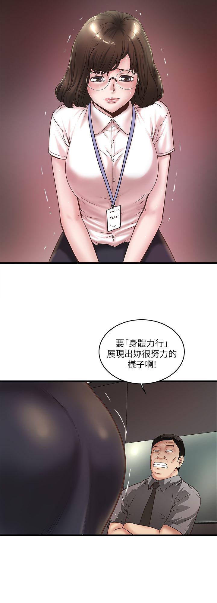 [韩国漫画] 下女 剧情,熟女人妻,巨乳大奶#[31P]-17