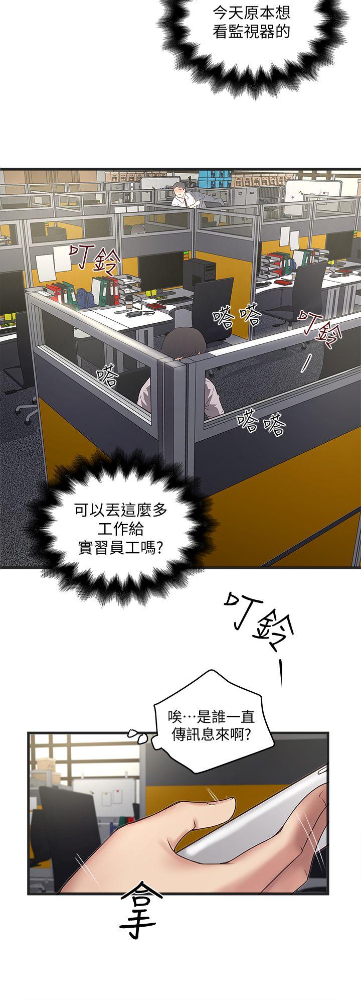 [韩国漫画] 下女 剧情,熟女人妻,巨乳大奶#[31P]-19