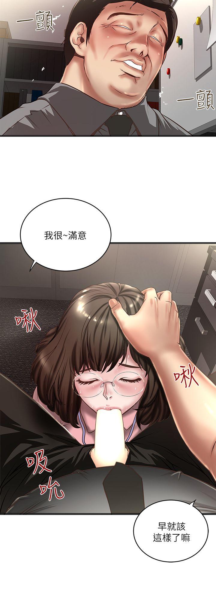 [韩国漫画] 下女 剧情,熟女人妻,巨乳大奶#[31P]-25