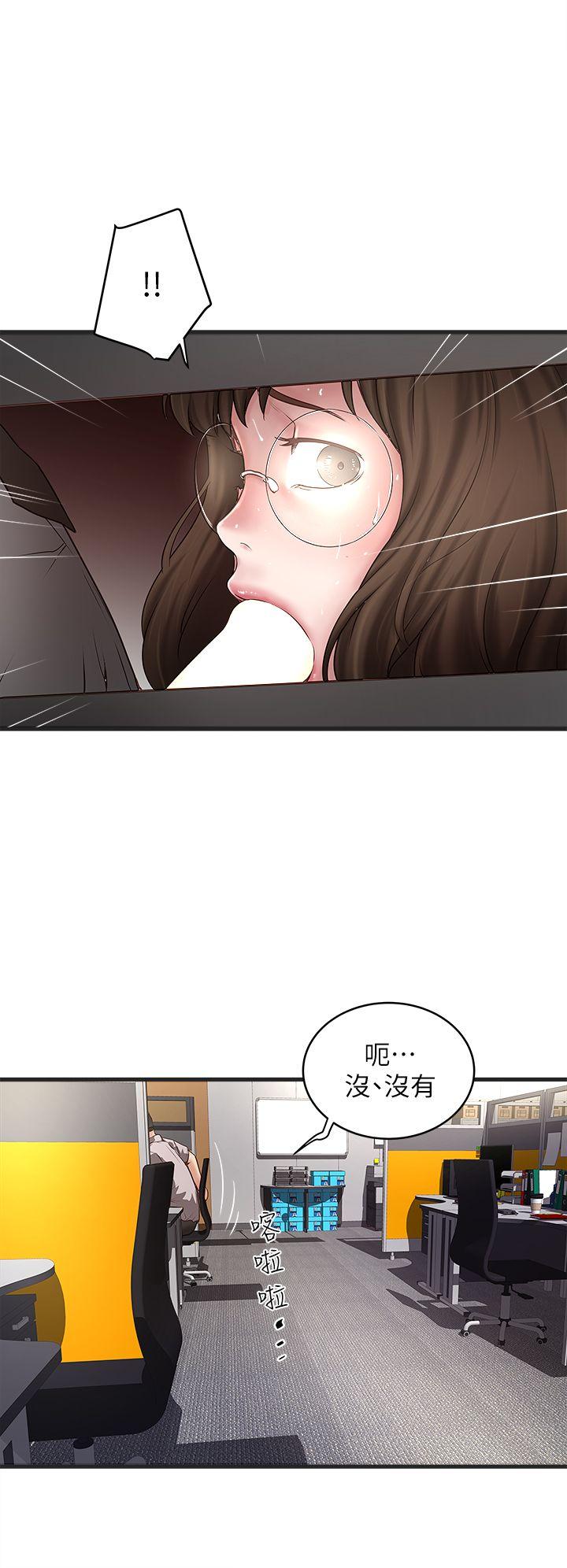 [韩国漫画] 下女 剧情,熟女人妻,巨乳大奶#[31P]-27