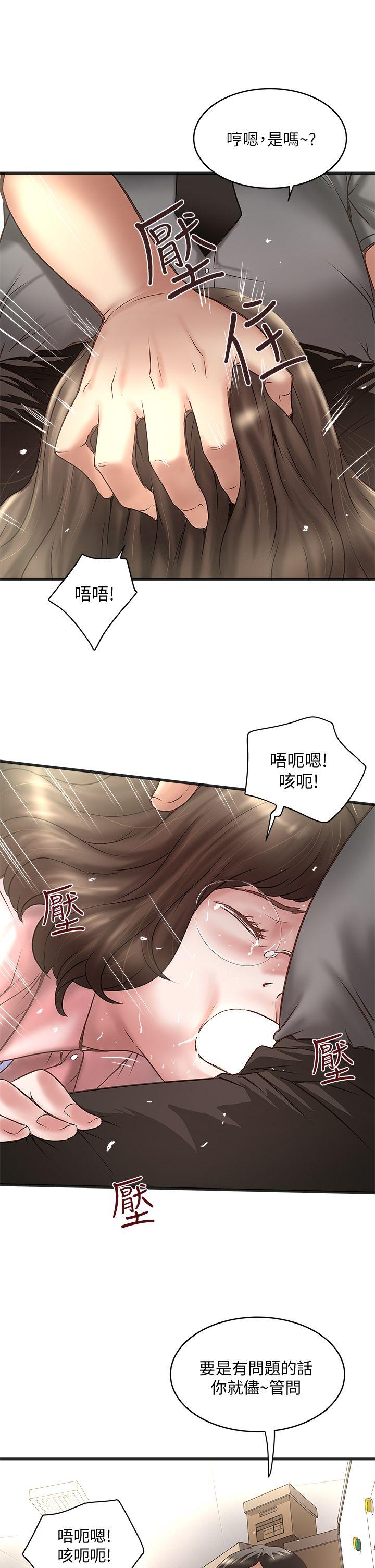 [韩国漫画] 下女 剧情,熟女人妻,巨乳大奶#[31P]-28