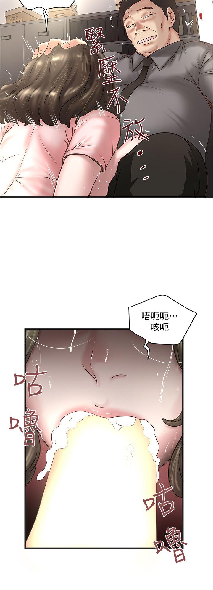 [韩国漫画] 下女 剧情,熟女人妻,巨乳大奶#[31P]-29