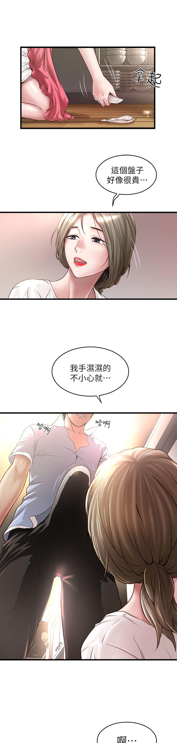 [韩国漫画] 下女 剧情,熟女人妻,巨乳大奶#[31P]-4