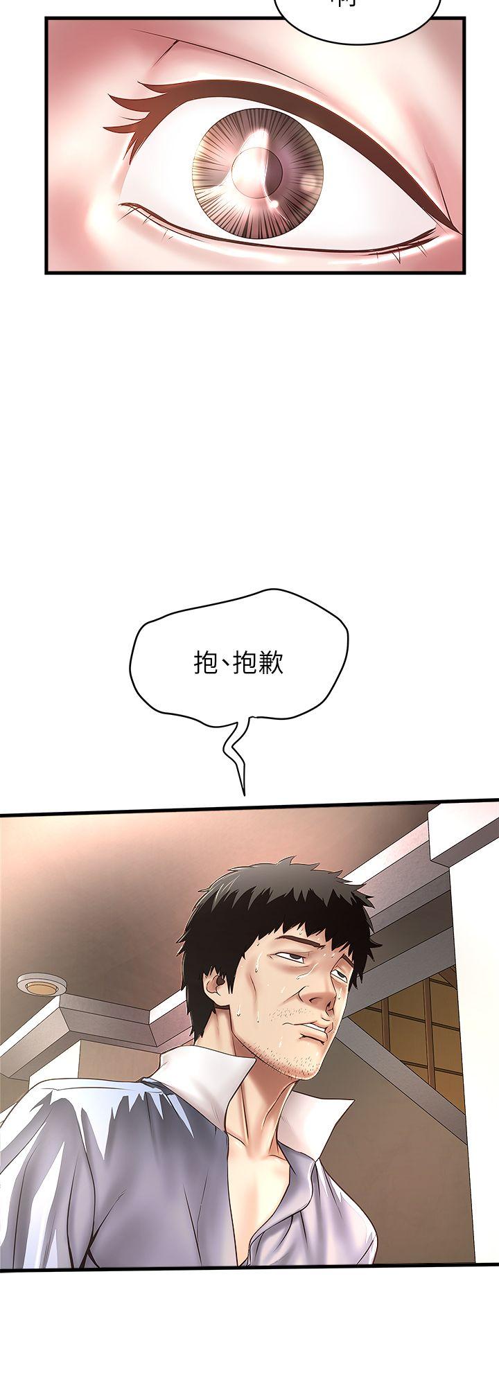 [韩国漫画] 下女 剧情,熟女人妻,巨乳大奶#[31P]-5