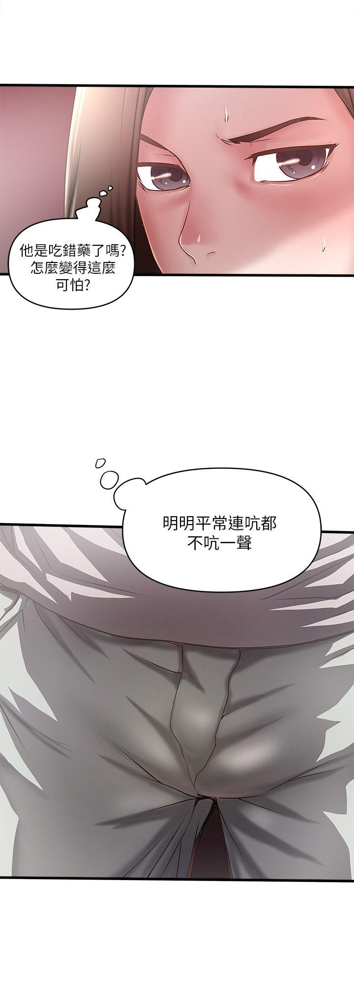 [韩国漫画] 下女 剧情,熟女人妻,巨乳大奶#[31P]-10