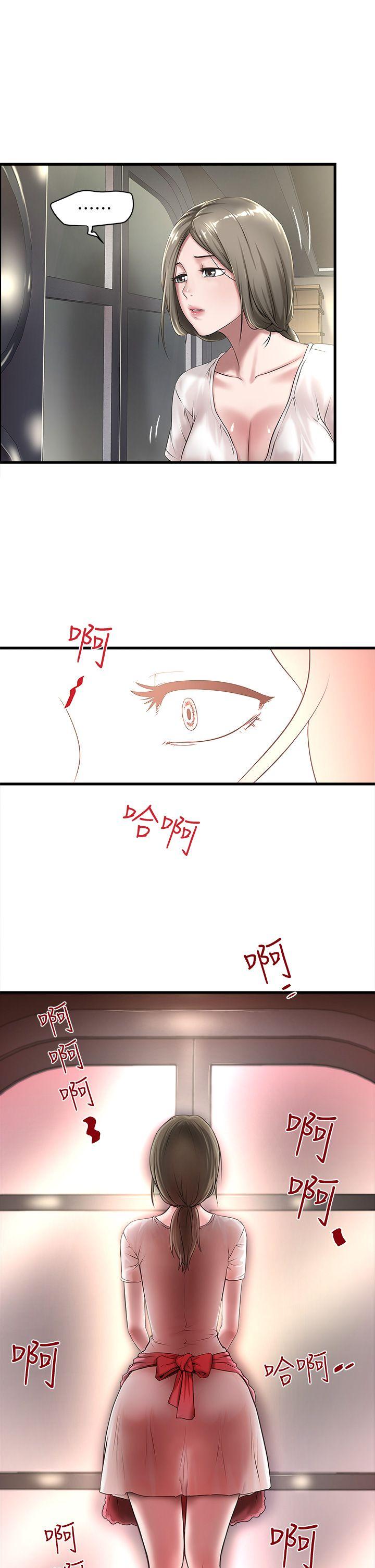 [韩国漫画] 下女 剧情,熟女人妻,巨乳大奶#[31P]-15