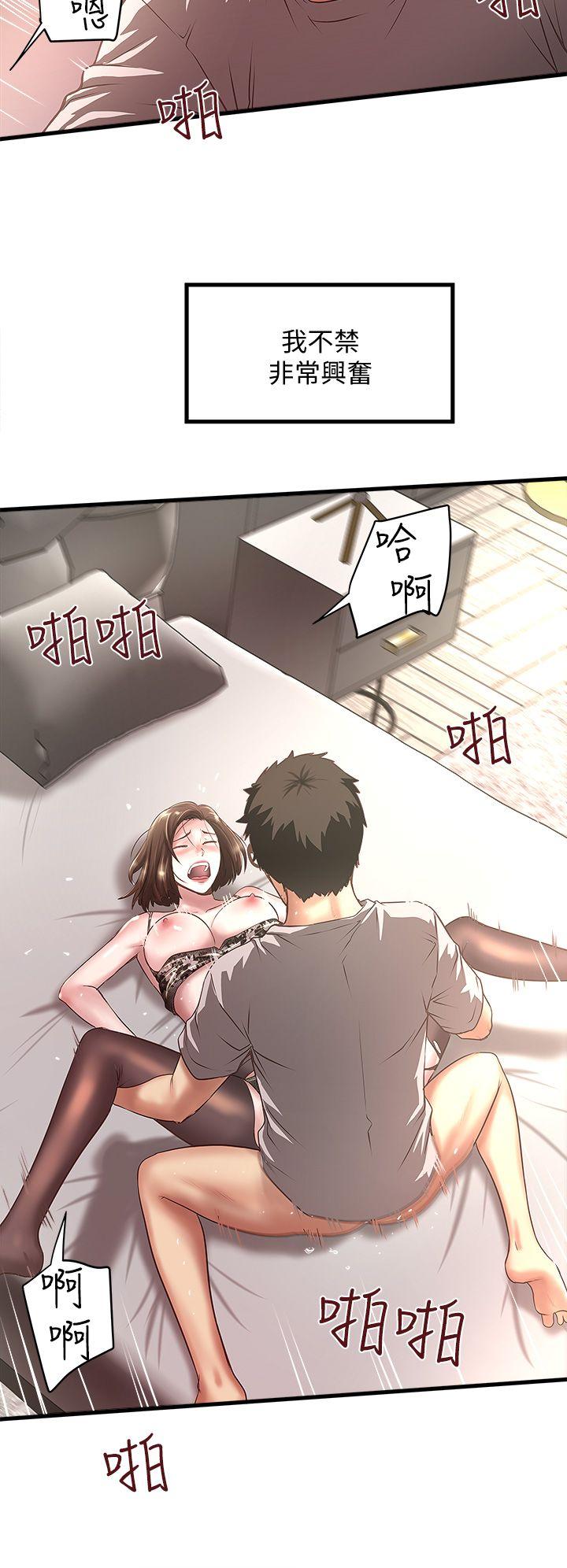 [韩国漫画] 下女 剧情,熟女人妻,巨乳大奶#[31P]-18