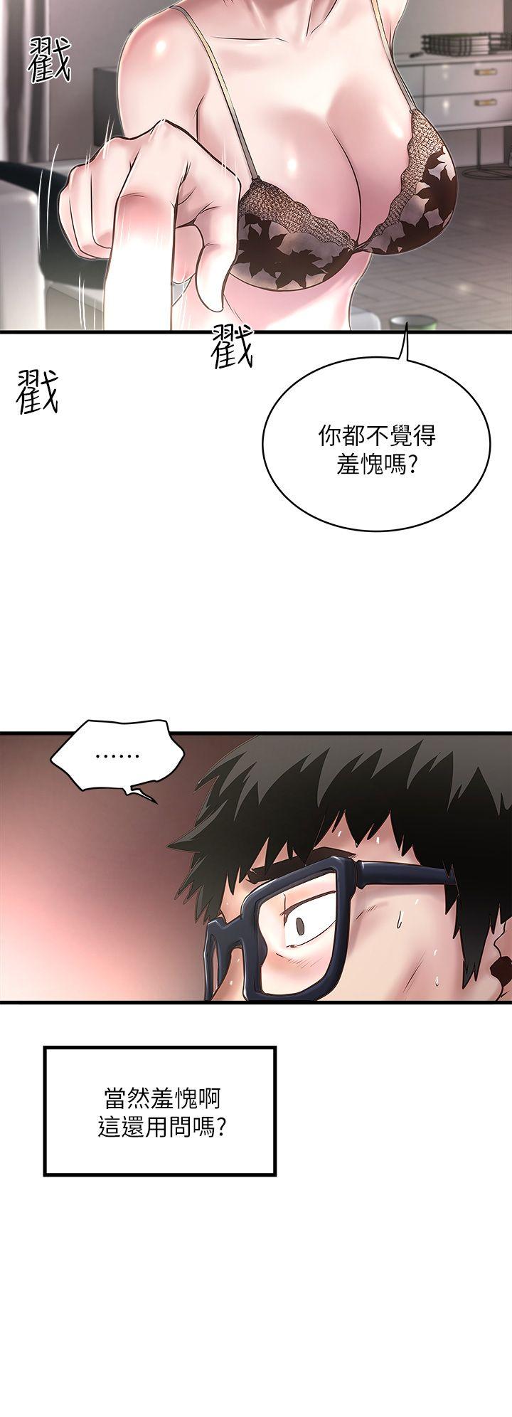 [韩国漫画] 下女 剧情,熟女人妻,巨乳大奶#[31P]-2