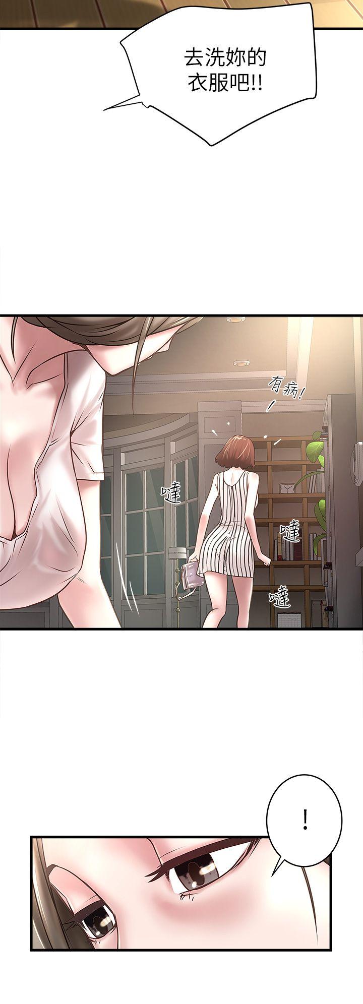 [韩国漫画] 下女 剧情,熟女人妻,巨乳大奶#[31P]-30