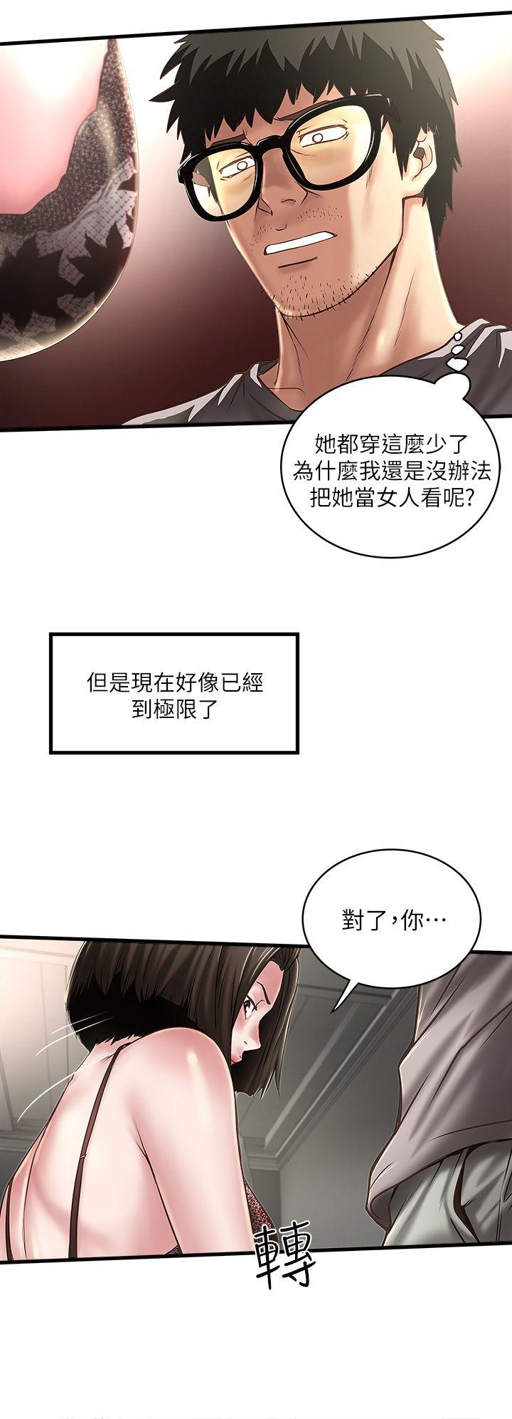 [韩国漫画] 下女 剧情,熟女人妻,巨乳大奶#[31P]-4