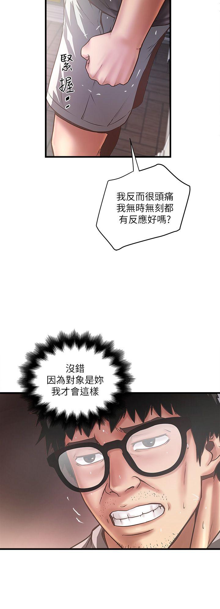 [韩国漫画] 下女 剧情,熟女人妻,巨乳大奶#[31P]-8