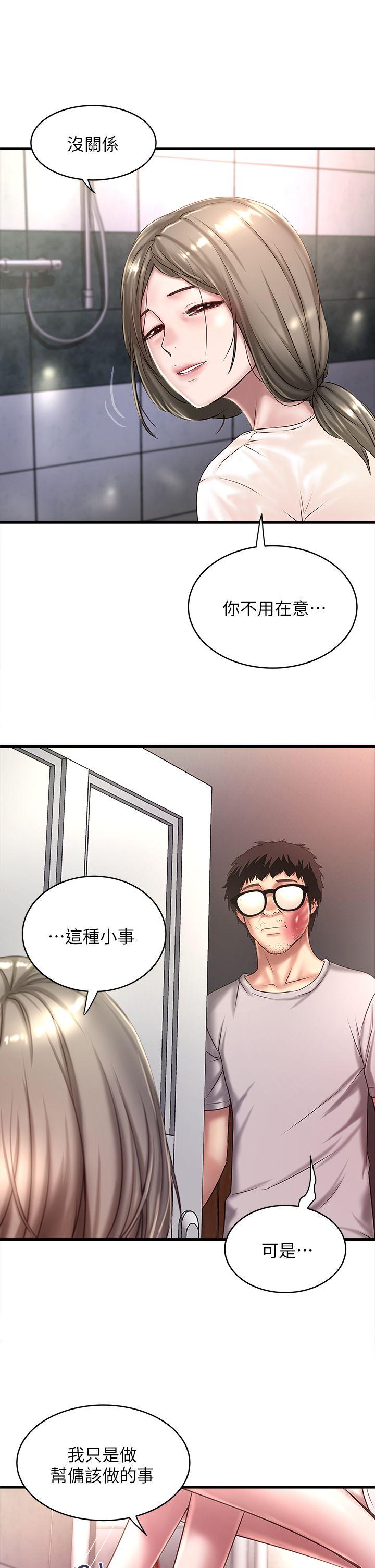 [韩国漫画] 下女 剧情,熟女人妻,巨乳大奶#[32P]-11