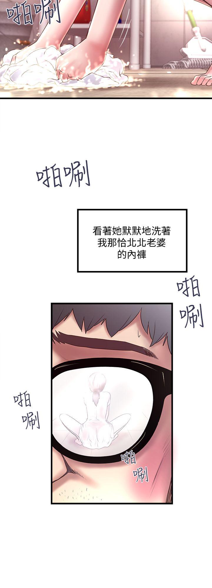 [韩国漫画] 下女 剧情,熟女人妻,巨乳大奶#[32P]-12