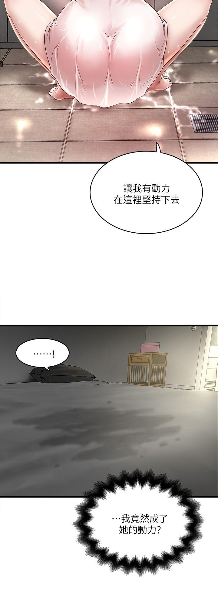 [韩国漫画] 下女 剧情,熟女人妻,巨乳大奶#[32P]-16