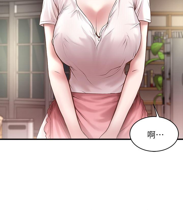 [韩国漫画] 下女 剧情,熟女人妻,巨乳大奶#[32P]-2